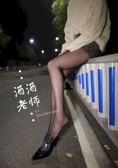 极度性骚扰