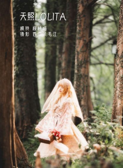 长安三万里 电影