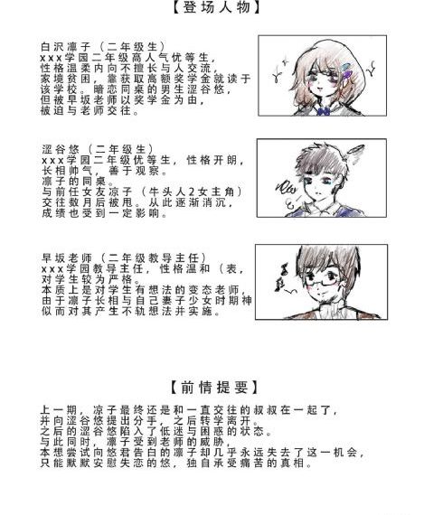 电视剧女士的品格