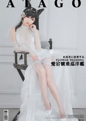 五通魔之三只狐仙港版叫什么