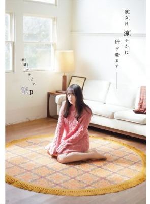 凡人歌在线观看免费版