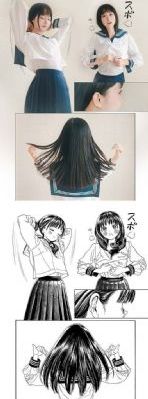 原始生活