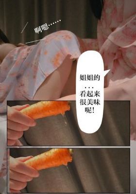 聊斋艳谭之幽媾
